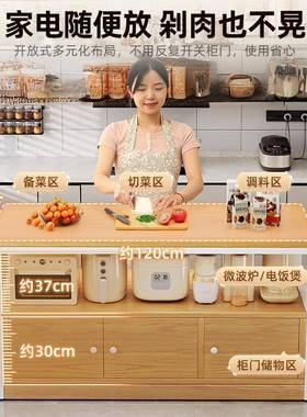 厨多微功能置物架房W98C橱柜落地切菜桌子工作台多层窄波炉收纳柜