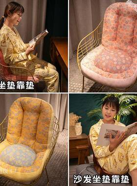 坐垫办公室楠沐宏久椅垫椅子垫地上连体一体靠靠枕生坐加背高座学