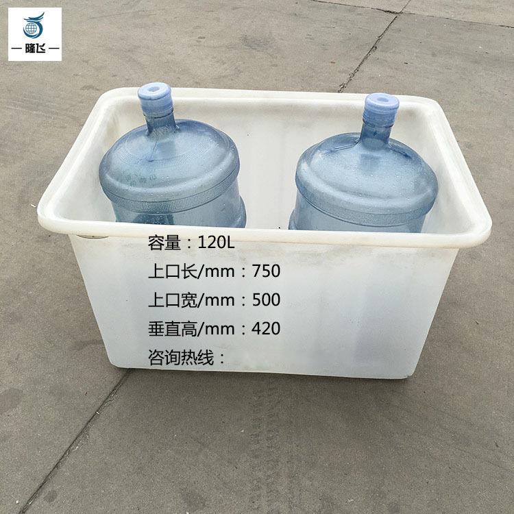 东EYM殖12L升0加厚牛筋塑料水箱周转箱9山0升养水箱水产养殖方箱