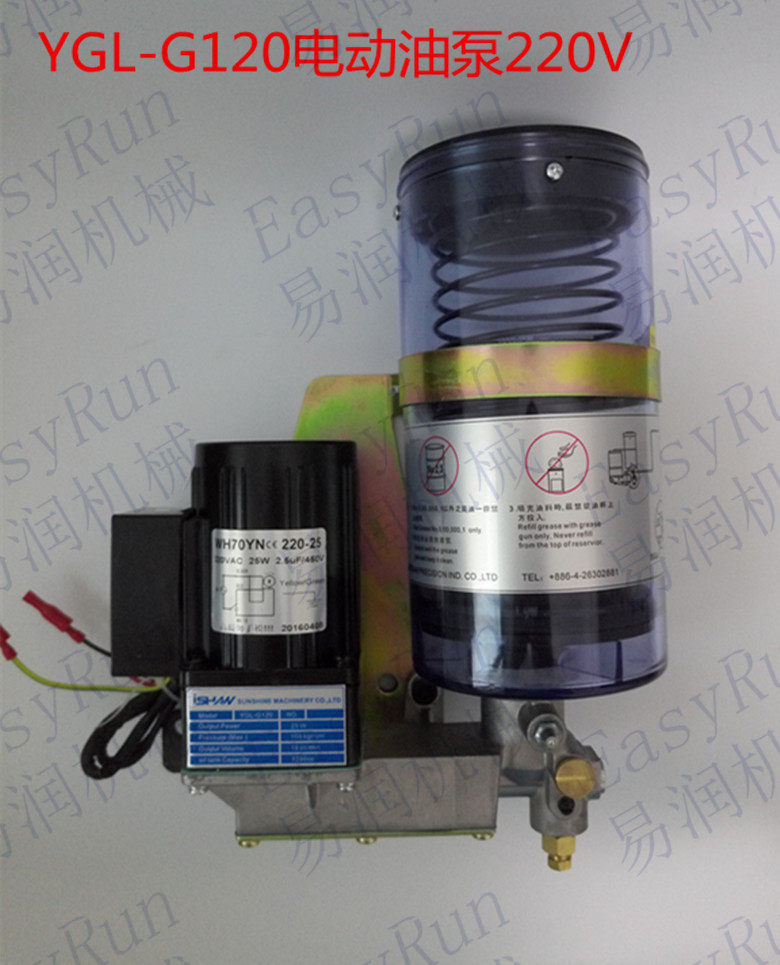 裕祥胜祥电动黄油注油机YGL-G120冲床220V自动黄油润滑泵YGL-G080