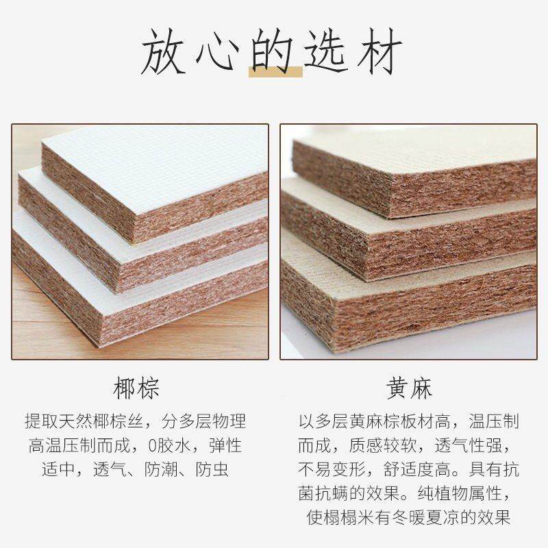 日榻榻米现做垫子热电加热现加做棕式椰床垫SkBYKZD3塌塌米踏踏地