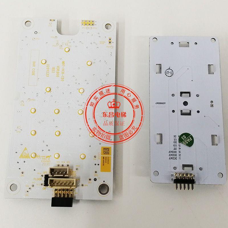 梅轮施塔奥克外呼显示瑞-板MBT587HCB-CD5按钮A3N9光3347白9