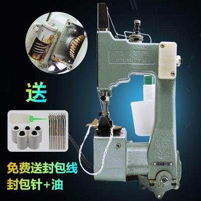953机飞人牌编织封包型大米袋袋快递专用小打包机缝口机快递封口