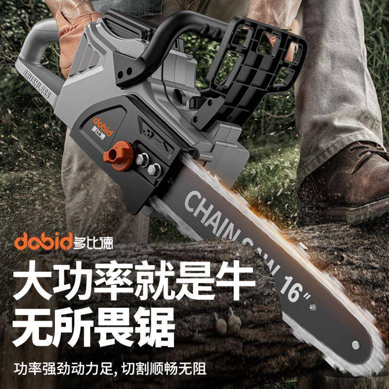 德国进口充电式锂电电锯大功率家用手持电链锯户外砍树电动伐木锯