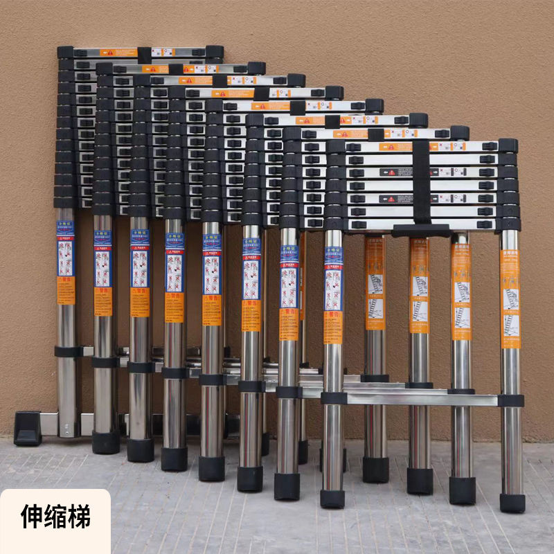 家用加厚伸缩人字梯折叠便携