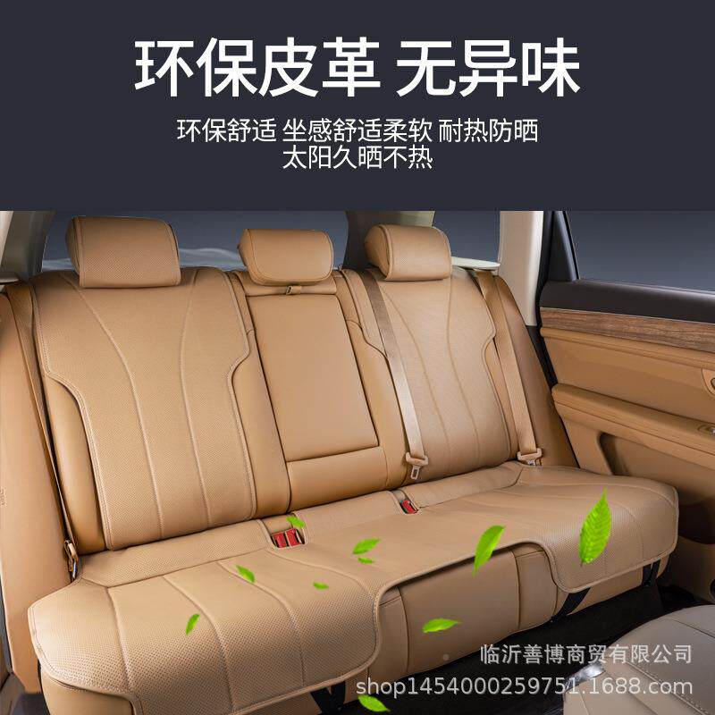 专用于饰24款问界M7坐垫季118通用改全包座椅套四汽车装配件用品