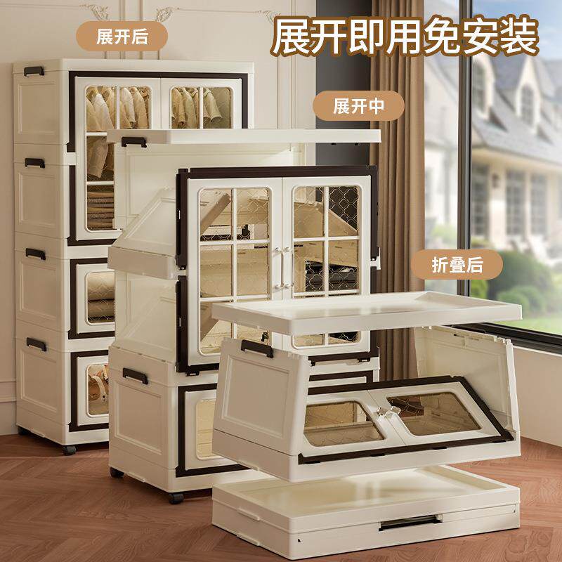 开门收双纳箱折叠立柜玩式储物柜衣服具折叠收纳箱可纳移动收柜子