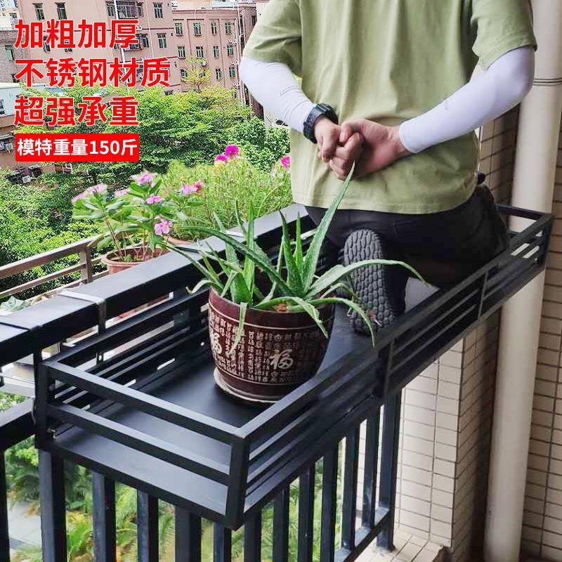 新款台栏杆花盆挂架绿内萝多肉阳铁艺挂JN-HJ-YT式花架不锈室窗钢