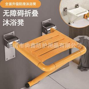 人残疾老人无障碍座洗浴滑SX 029扶手椅防壁挂凳浴室折叠椅淋浴凳