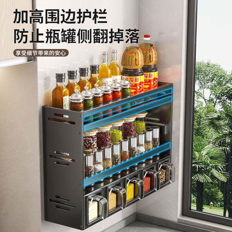 厨置物架墙壁家挂10001022式油盐酱醋调味料品孔房罐子免打多功能