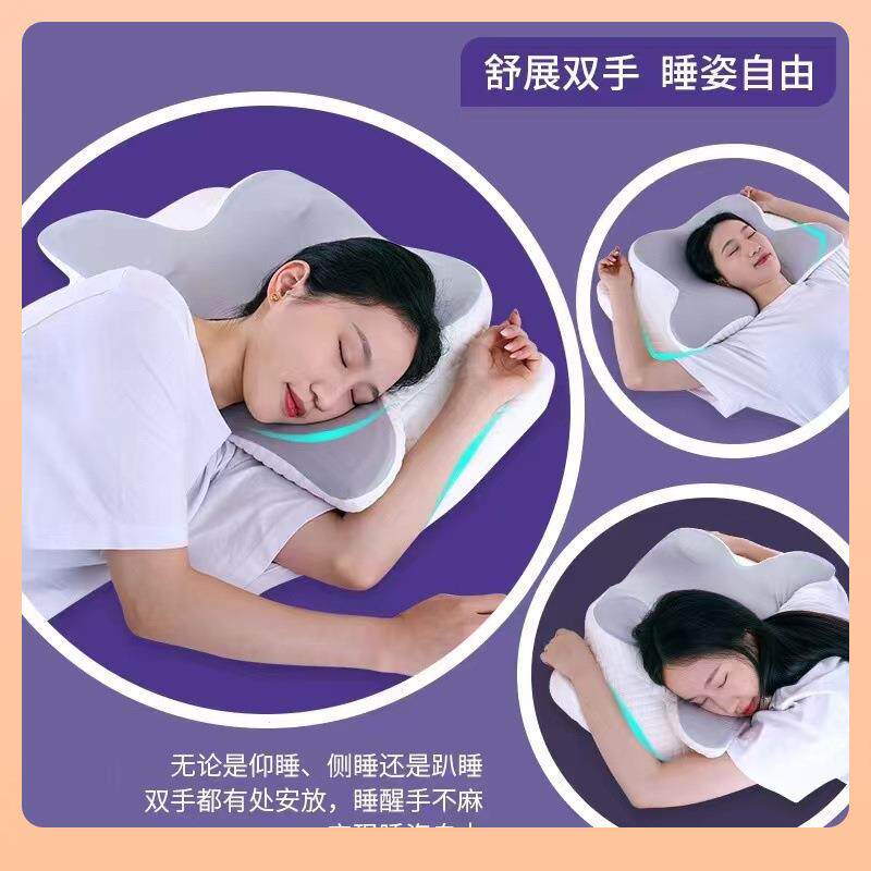 ?跨蝴蝶型睡眠记枕回慢弹酒店零境压力蝶形枕护忆颈生物机F$ph($p