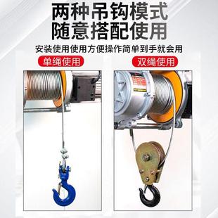 连升提卷机724带跑车22体0v快速扬机1吨电动葫芦380v家用遥控小吊
