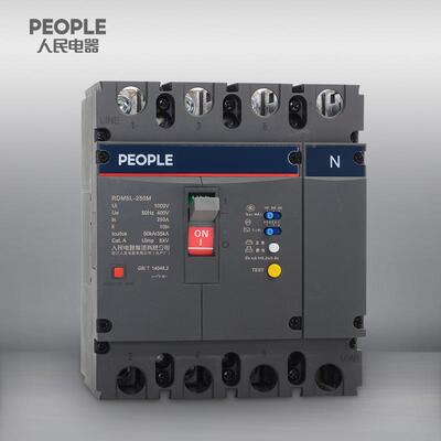 人民电RDM5L-2QMY50M/4300B(10器0-250A)外塑料壳式路器断空气开