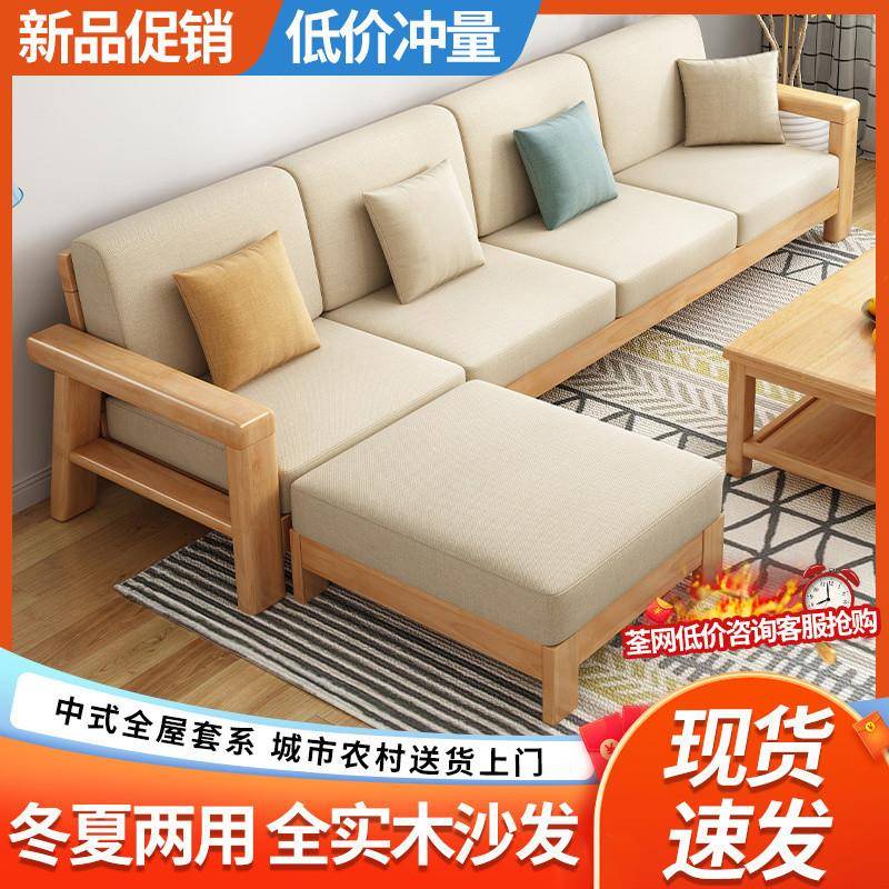d位HMInd全实木沙发现代两简约客厅客小户型三人沙发厅沙发床转角