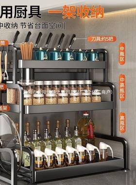 佳手厨房物调料品置架多功能调料收架台面调味品纳多hgc10213层调