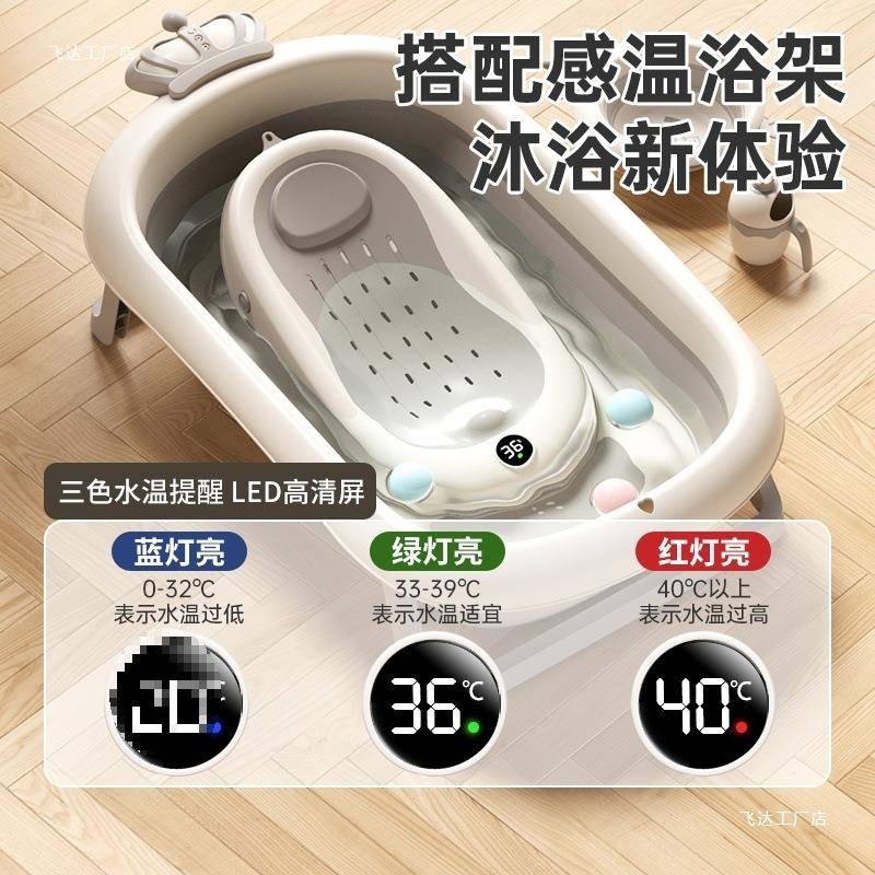 婴儿坐澡洗盆宝宝浴盆幼儿躺折叠大号桶家用新生儿童用F989JJ79浴