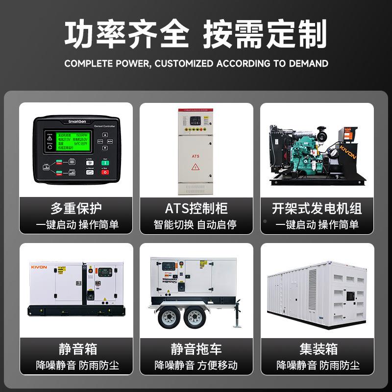 音60KVA柴发油电广机380V家用工业TLU50kw发电机组州包邮现货静升