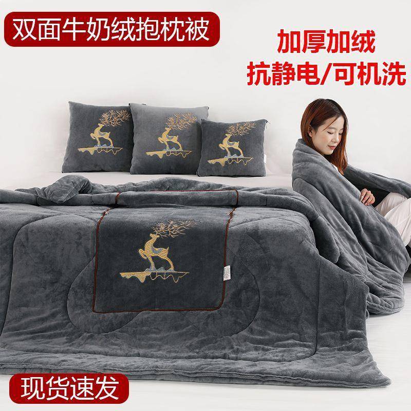 v7抱被两用二合一午睡毯子461汽车沙B发枕靠枕可爱多功能子抱枕被