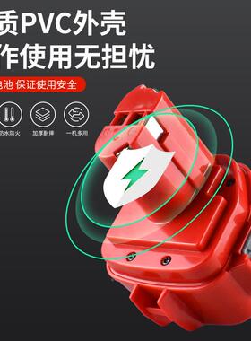 厂替家代Makita牧田12V122P01201122AXV00120A12电动工具配件