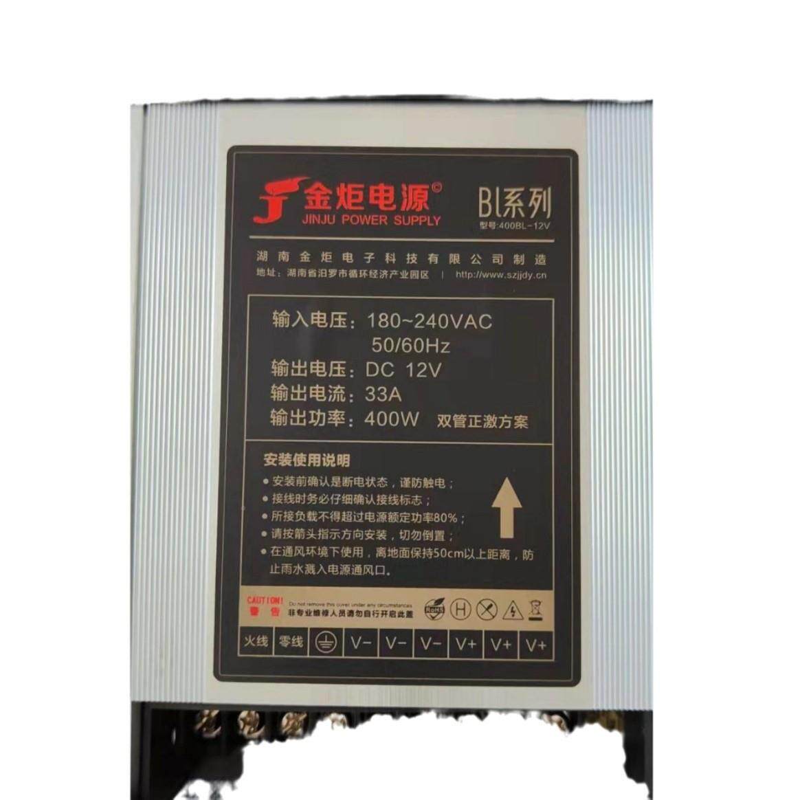 光LE工程电源防D雨发字变器直流电源金炬1YUR2压V400W防雨电源