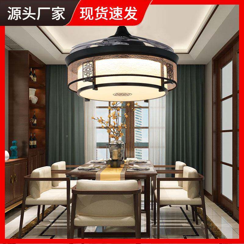 新中式风灯吊扇灯吊隐形电风扇灯扇厅一体餐厅客卧无品牌/室带灯