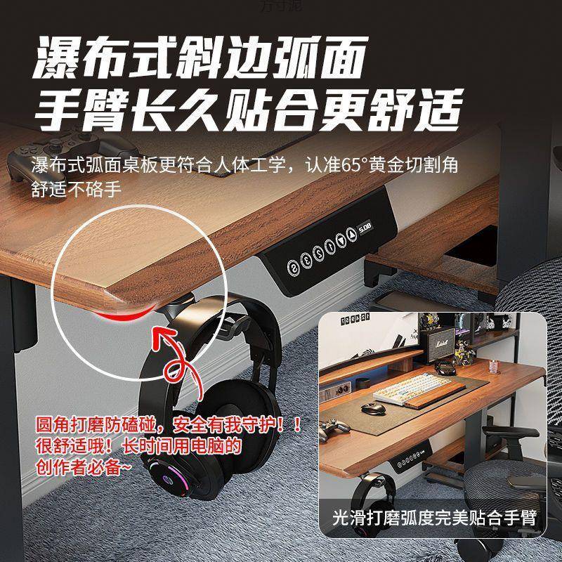 电动升降公711桌抽屉可调书桌可带升降家用学习电脑办电节竞桌工