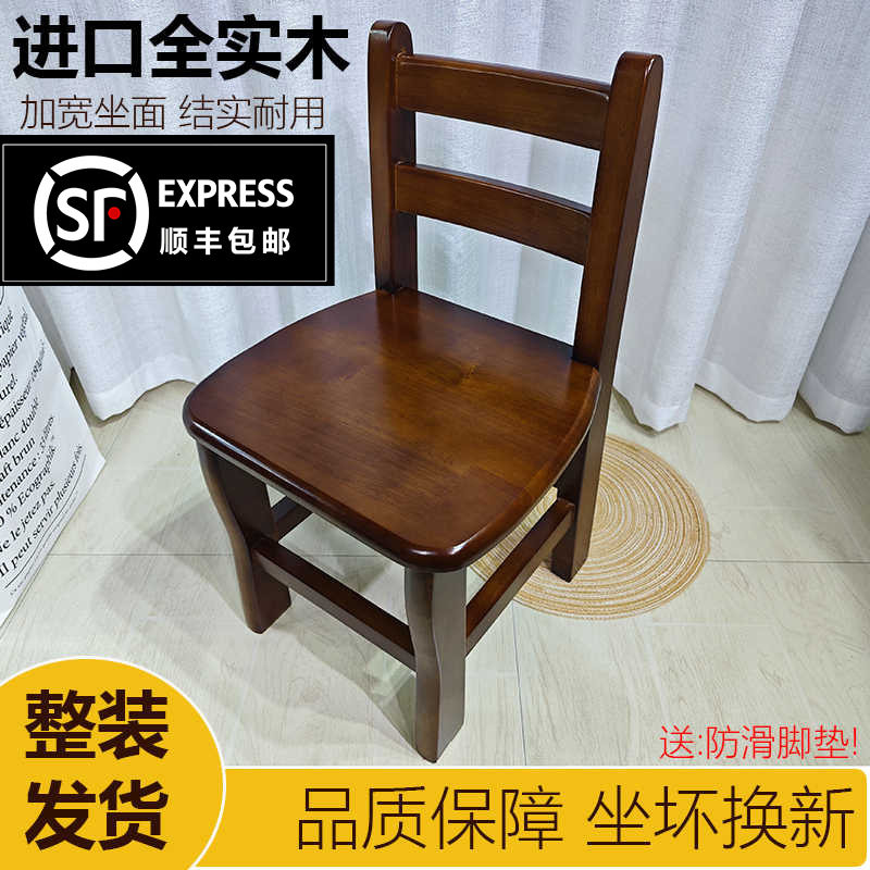 源头实木家用儿童小凳子老年人泡脚小椅子家用靠背矮凳木凳成人换
