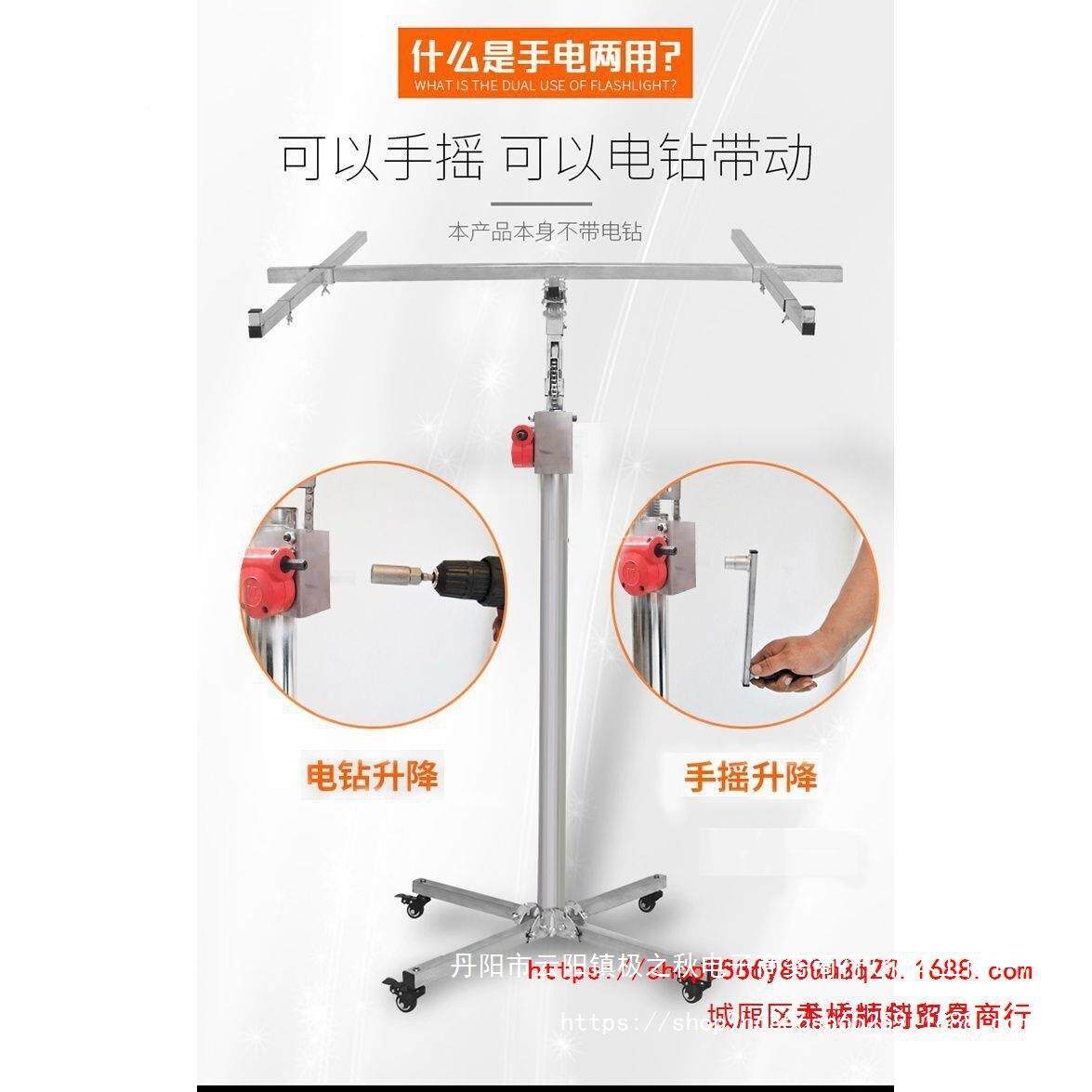 木工吊装修顶板动上板无品牌/石膏升降机手摇电电锤打孔三合一支