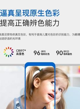 全大光谱超卧室灯薄吸顶灯高眼显指54513简约现代气书房灯led房间