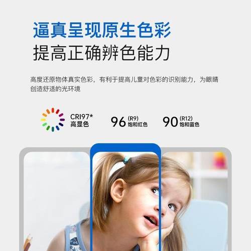 全大光谱超卧室灯薄吸顶灯高眼显指54513简约现代气书房灯led房间