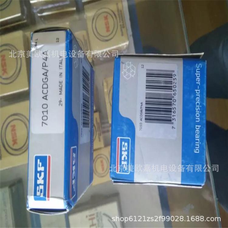 708CDGBP3434A数/机控0床主轴轴承中心立式铣床磨床