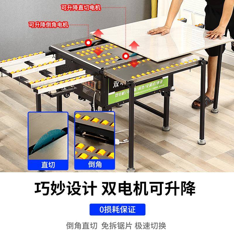 台度式倒瓷直砖倒角机45度高精多功能一体机切253割神器切角两用