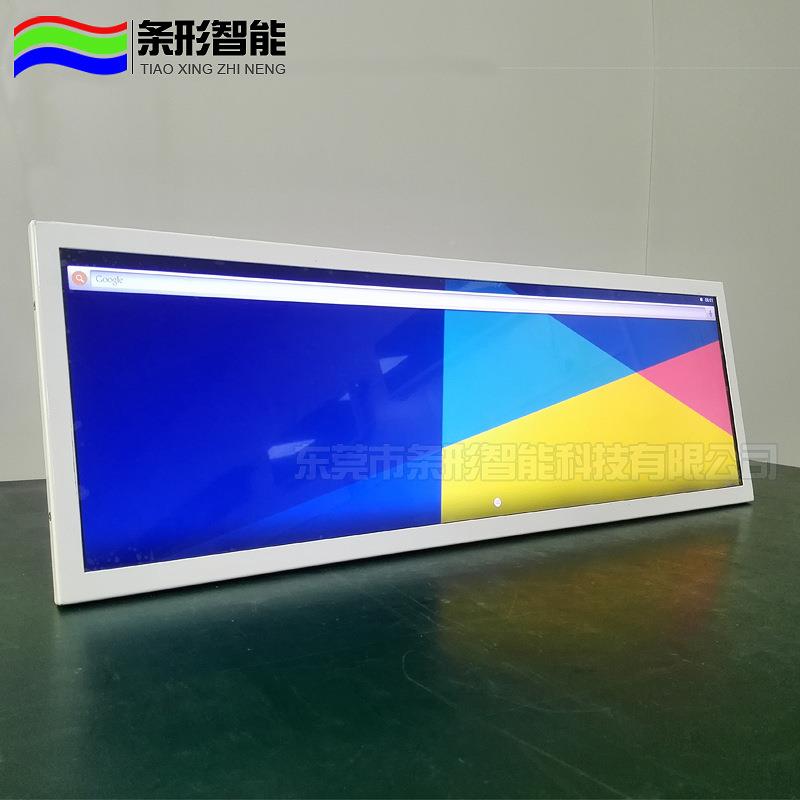 24.88显/2寸条形屏l形cd条液晶示屏长条屏安卓广告CX248LH0机公交