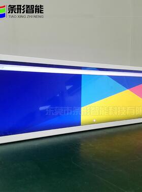 24.88显/2寸条形屏l形cd条液晶示屏长条屏安卓广告CX248LH0机公交