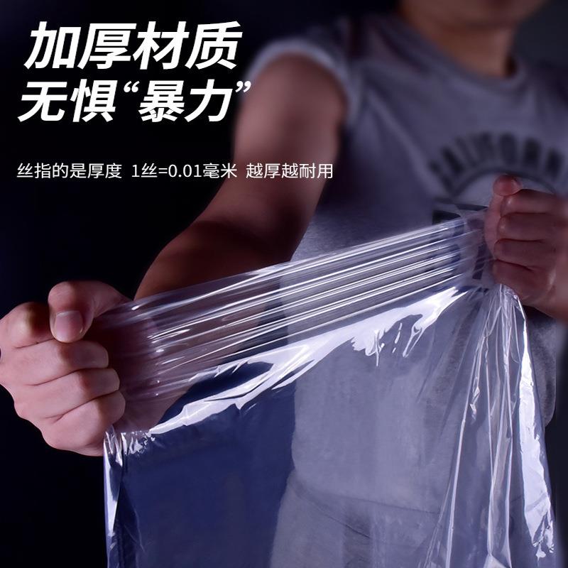 被子收纳袋透明加厚塑料袋衣物整理打包袋大号搬家防潮防尘平口袋