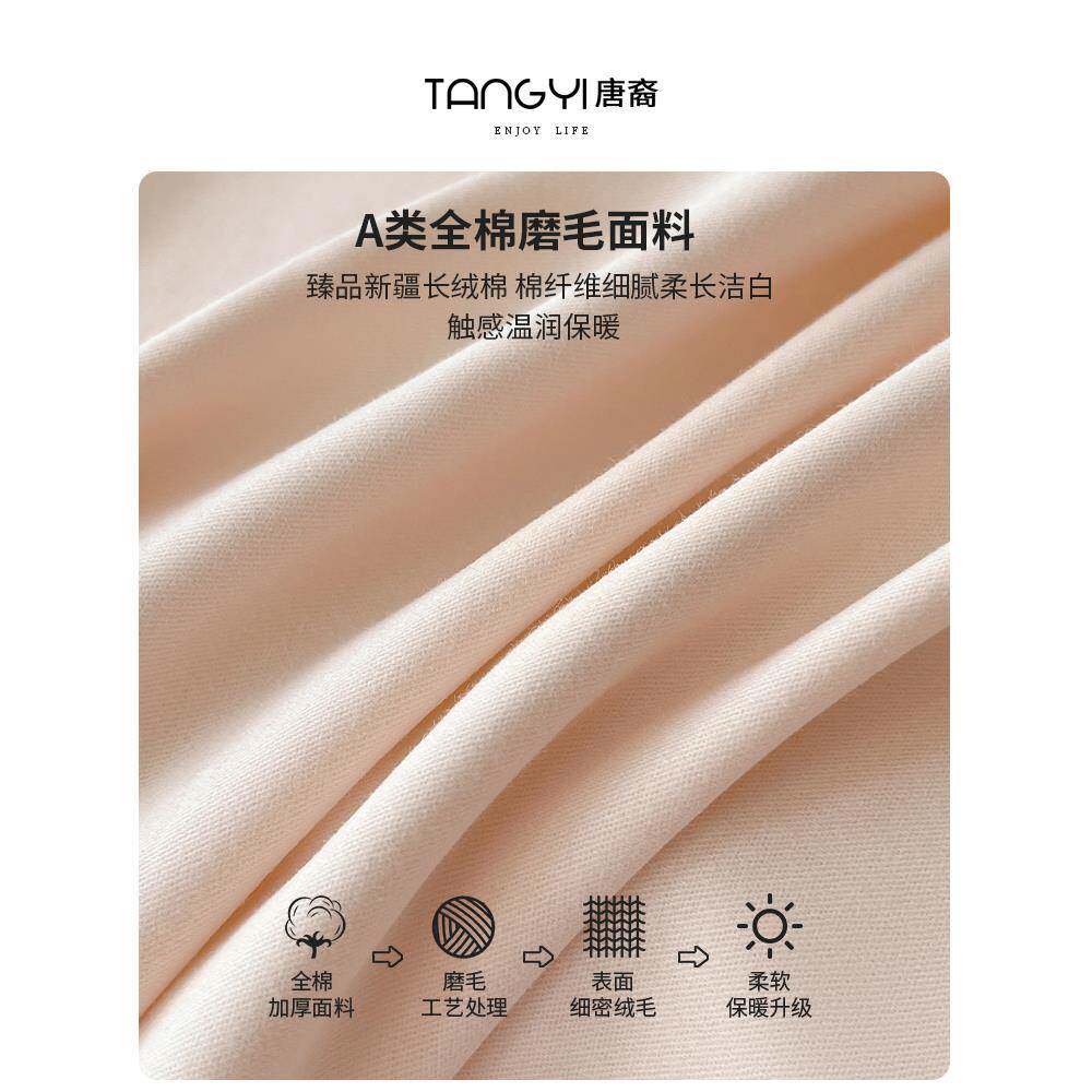 A类加厚磨毛纯色笠单件1棉0纯0全棉床罩床垫套保护罩宿舍SX202408