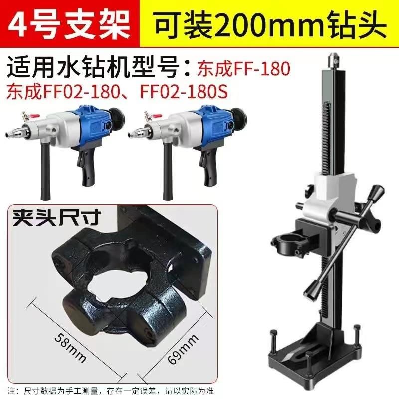 水钻机支架孔机架打角度固定打孔开洞502孔钻机支撑架打眼打墙子