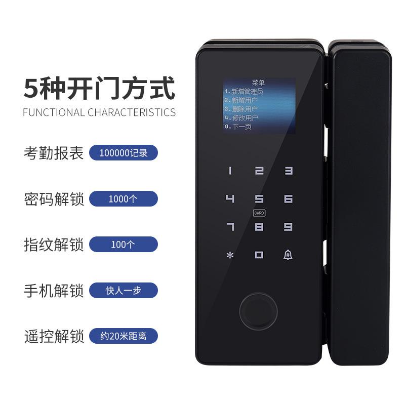 办孔公室玻璃指纹锁考密码门锁刷卡锁见描述免开电子智能锁带勤