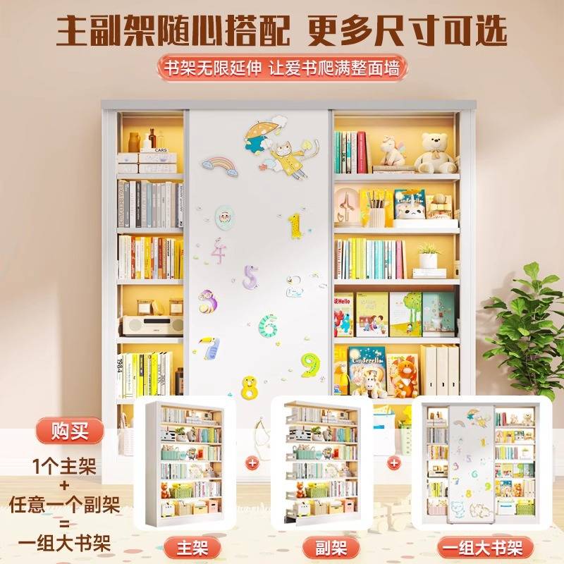 家用白板推拉门书架客厅书