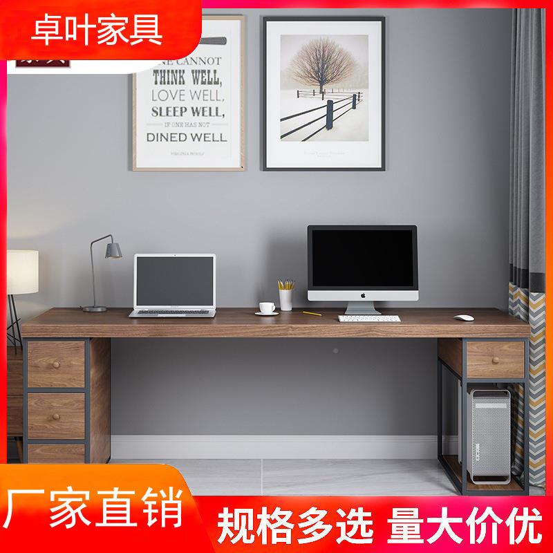 现代简实木书桌家式用双人台电脑桌带约抽屉办公桌子学生习书桌学