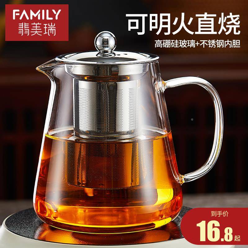 茶玻璃茶壶加厚耐热泡壶茶滤水分离单壶000042家用过小型煮茶器茶