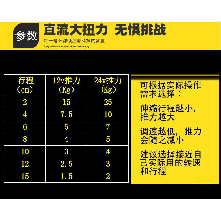 直线往复伸缩电往返机拉杆推反复VID式运动电推杆马达曲动柄连杆