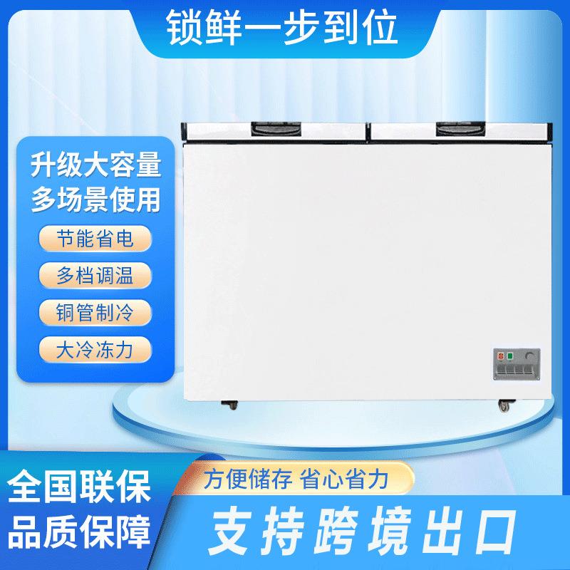 商用大容量柜卧式冰冰箱家用冷柜藏保冷冻柜全铜115管商用卧鲜式