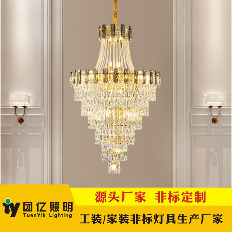 复式楼客厅大吊灯楼中楼灯饰