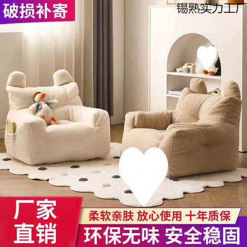 网小发宝宝阅读儿童座椅卡通婴儿女孩懒人红沙可WNF发沙椅爱客厅