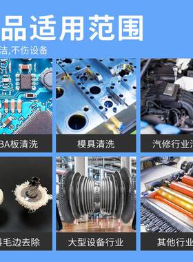 冰干清机PBA电路无品牌/板去毛刺机汽车除积碳设C备工洗业模具水