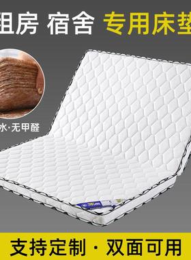 偏硬天然椰棕18m双人经济型1mDIQ.5m折叠0.9垫.棕床垫婕琦