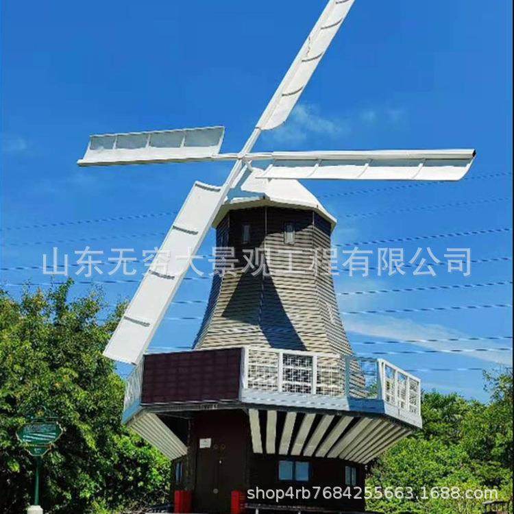 无穷大制防腐木作景荷兰风车木户外别墅花园实装zjp0406-饰电动旋