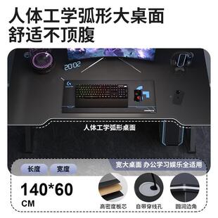 峥家具厂明电桌台式简易电A380BA3竞桌写椅家用书桌学生字台卧室