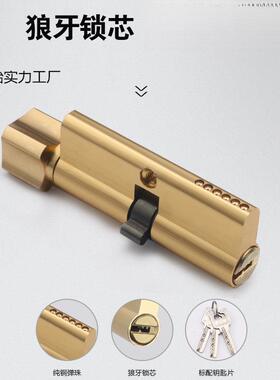 房门锁家用通用型卧静室内门黑色锁具三件套手音式门把老PVI旧门